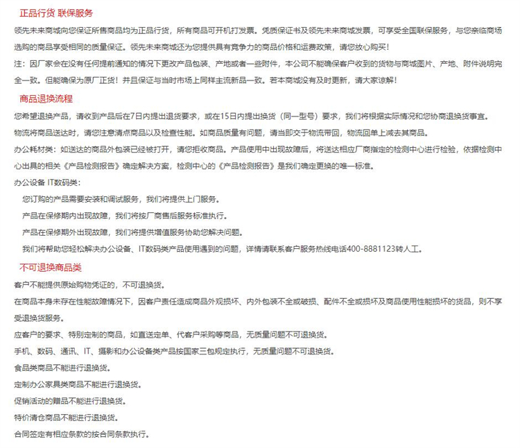 商品詳情圖片