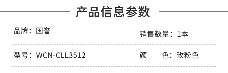 商品詳情圖片