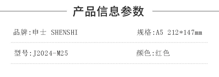 商品詳情圖片