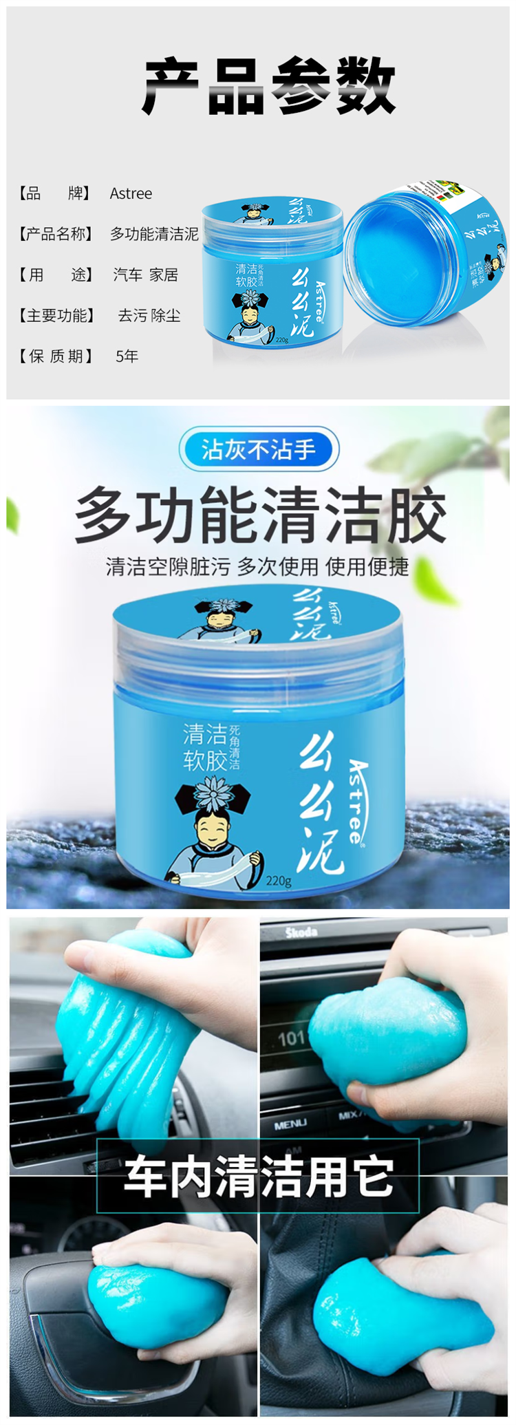商品詳情圖片