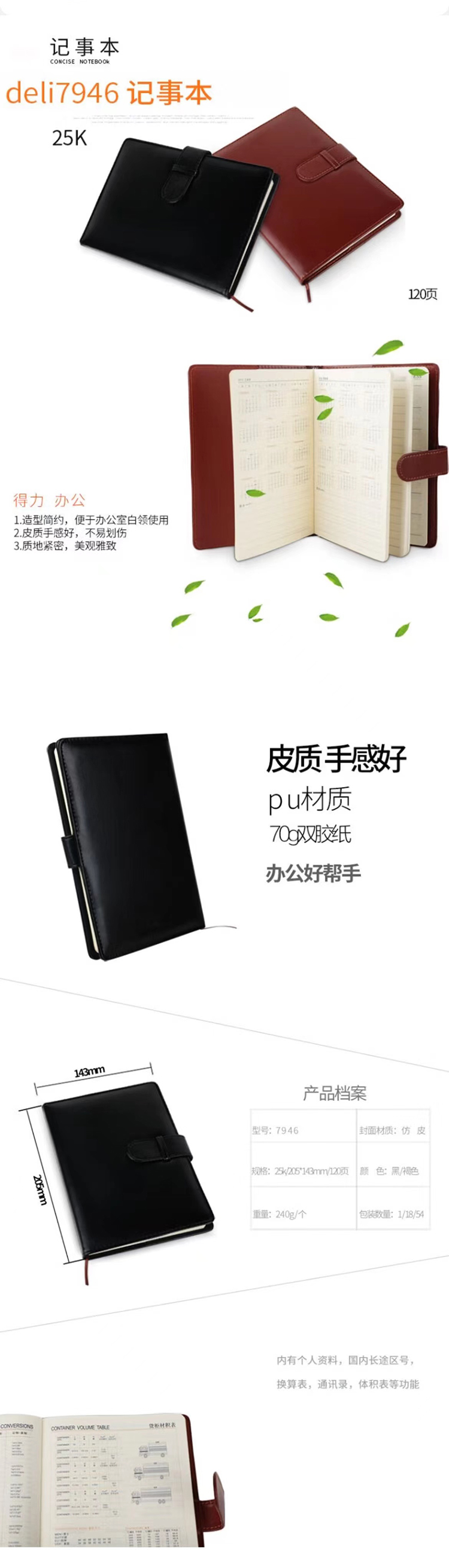 商品詳情圖片