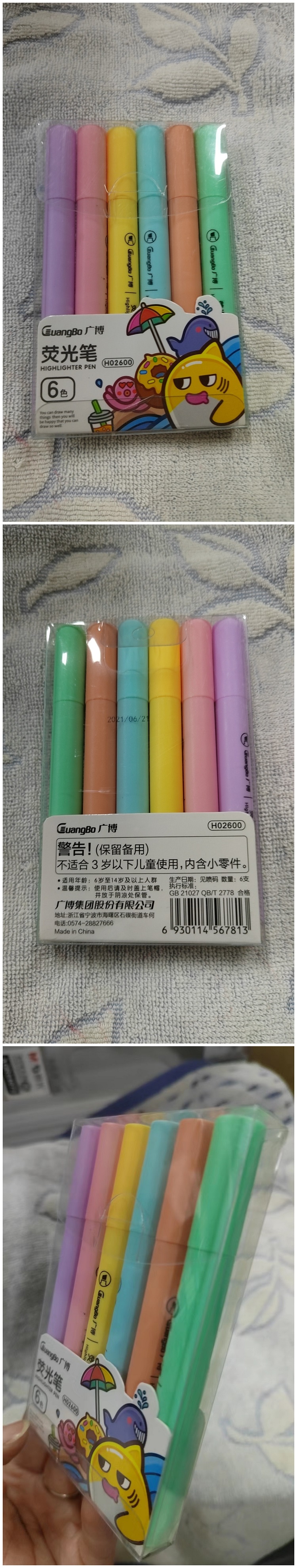 商品詳情圖片