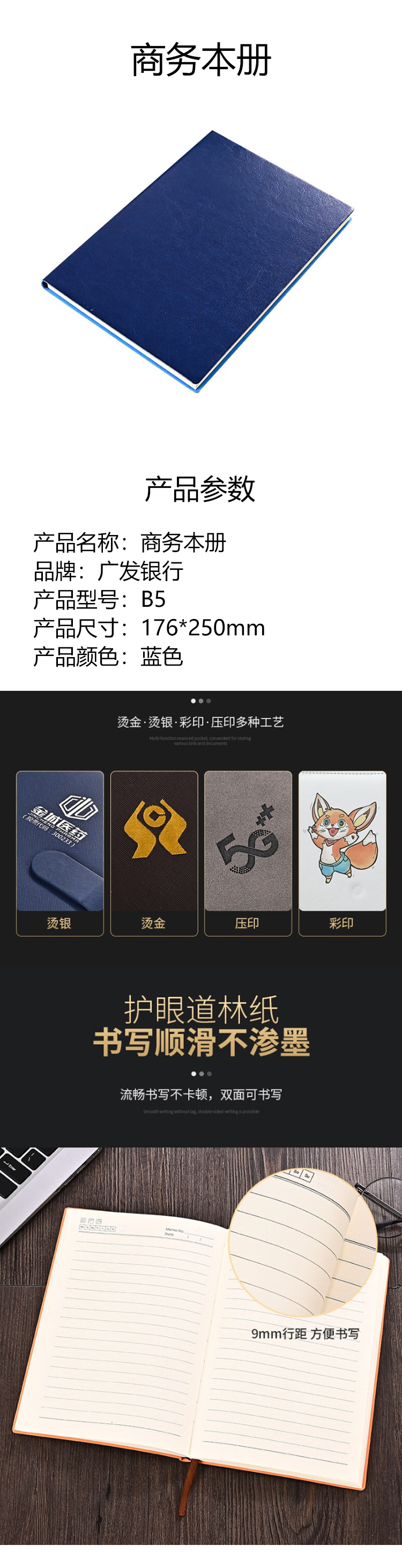 商品詳情圖片
