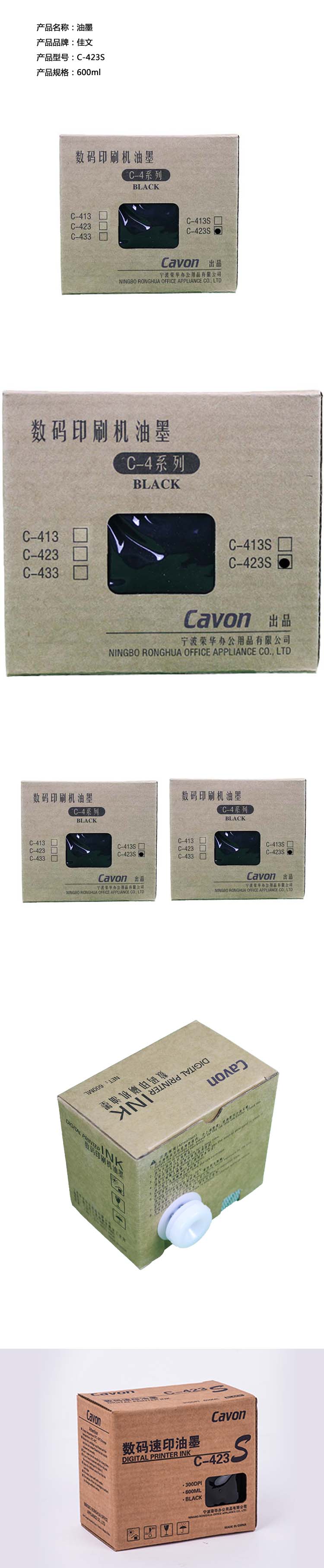 商品詳情圖片
