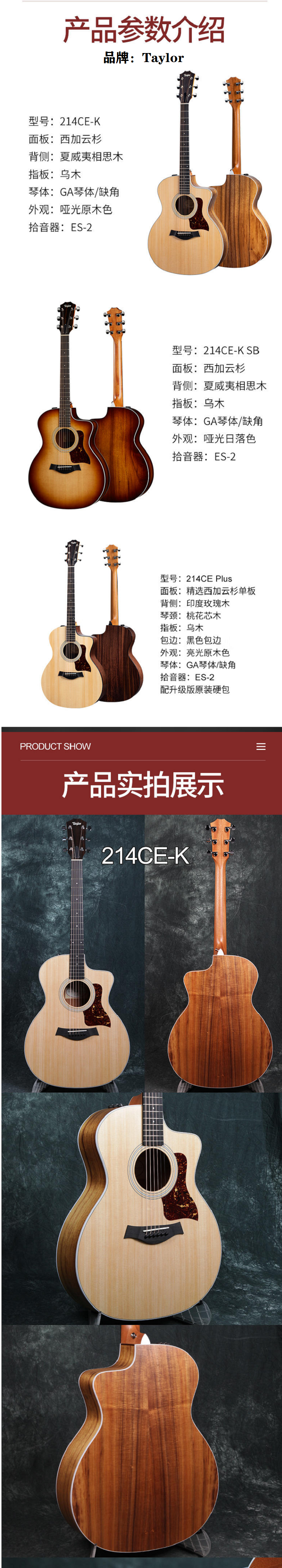 商品詳情圖片