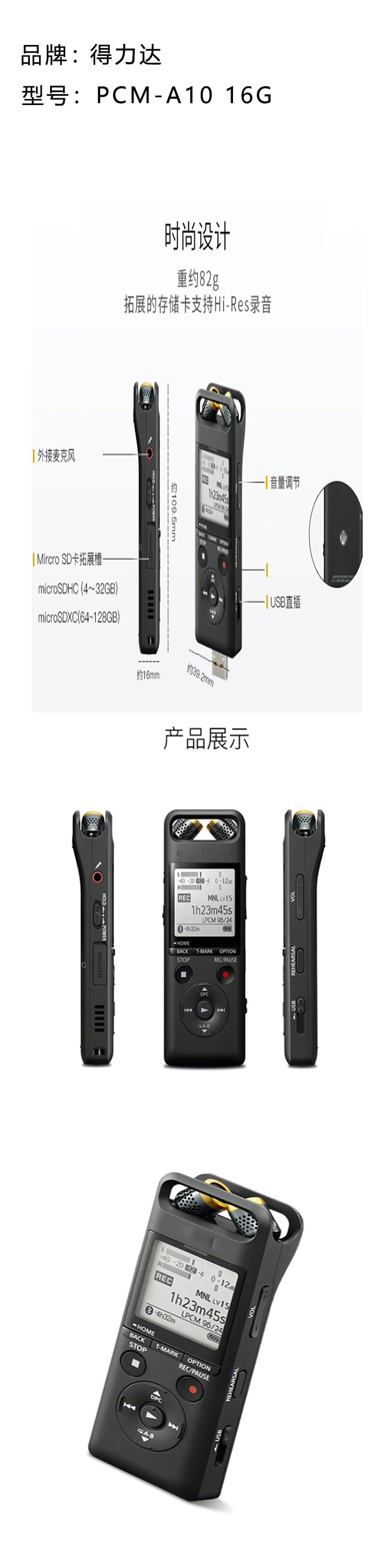 商品詳情圖片