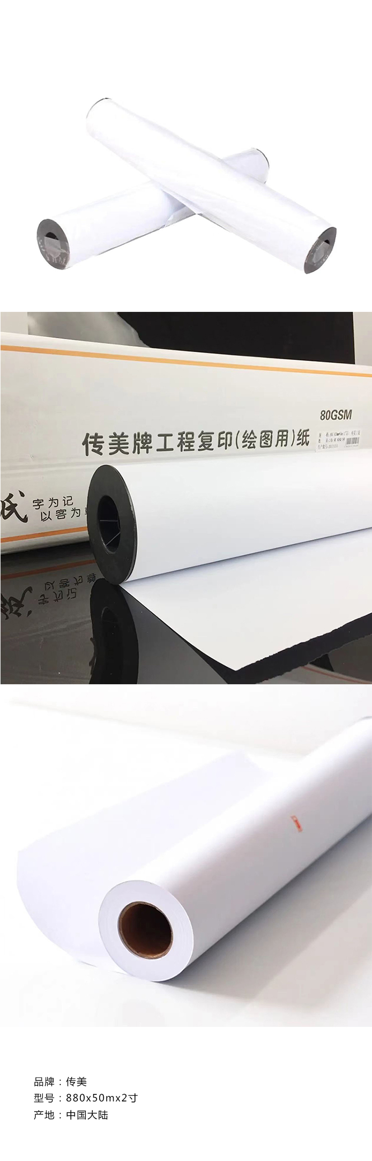 商品詳情圖片