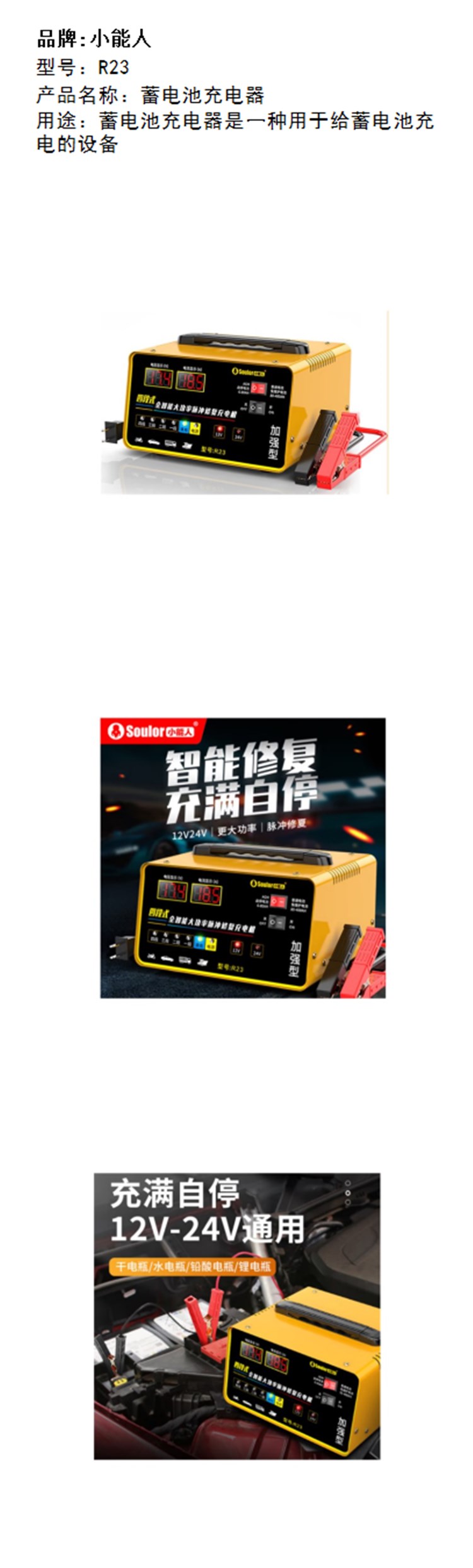 商品詳情圖片