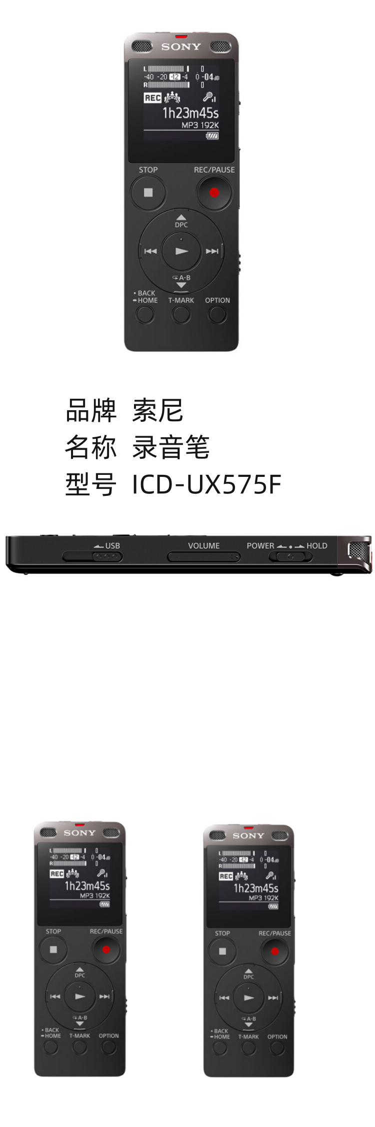 商品詳情圖片