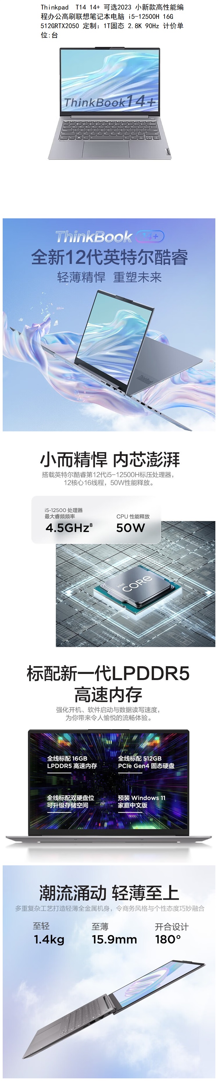 商品詳情圖片