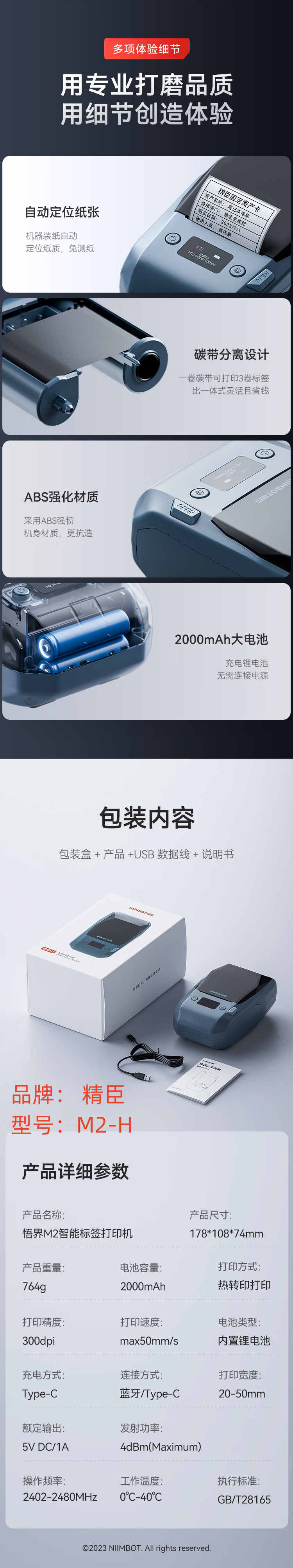 商品詳情圖片