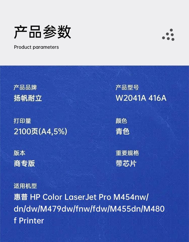 商品詳情圖片