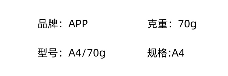 商品詳情圖片