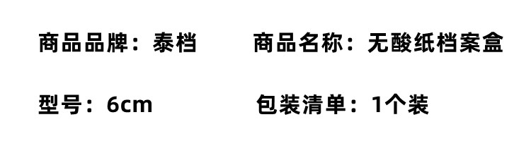 商品詳情圖片