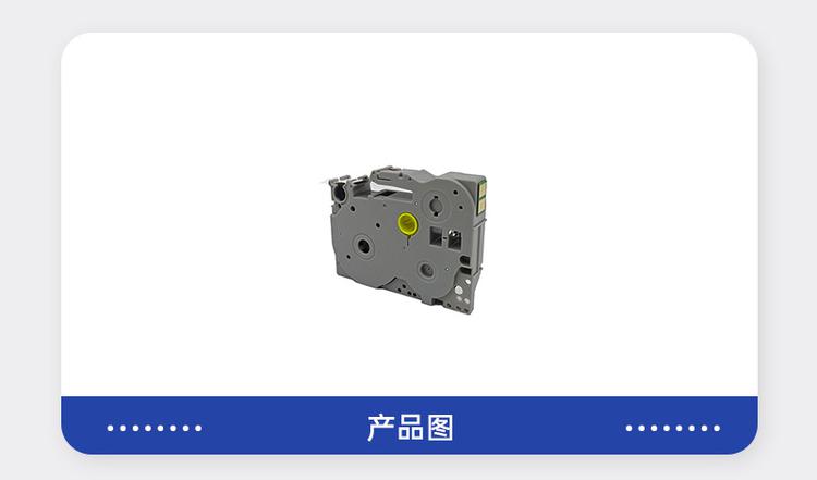 商品詳情圖片
