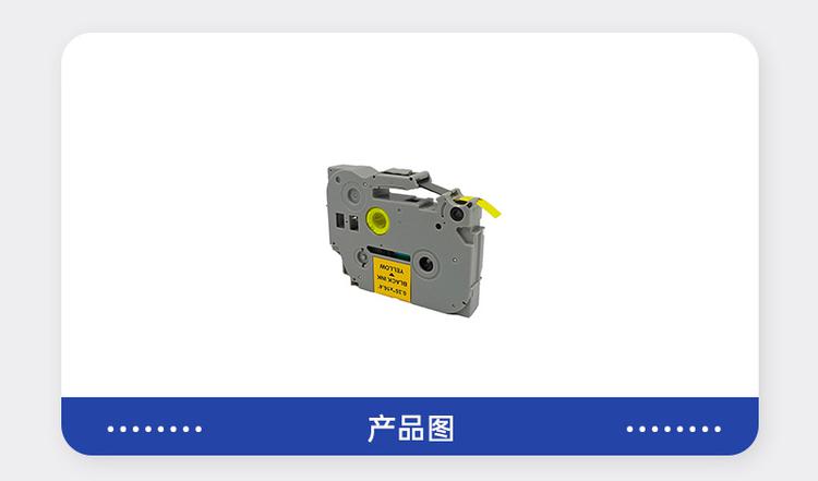 商品詳情圖片