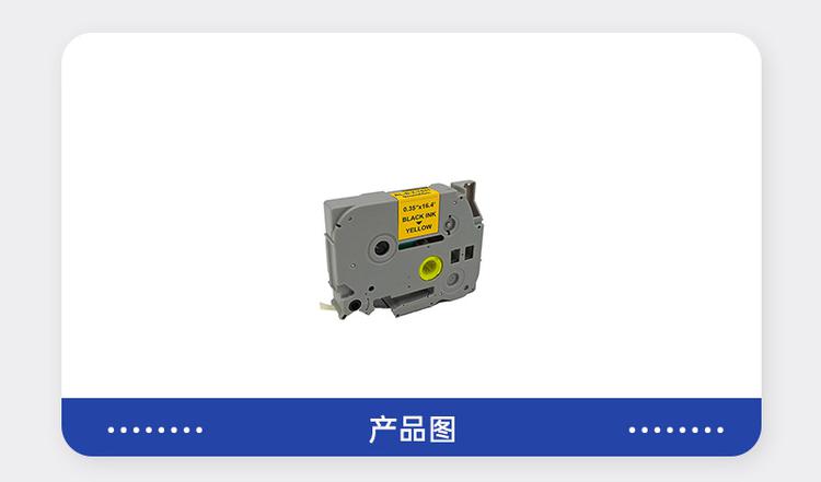 商品詳情圖片