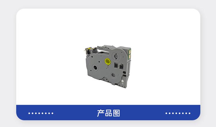 商品詳情圖片