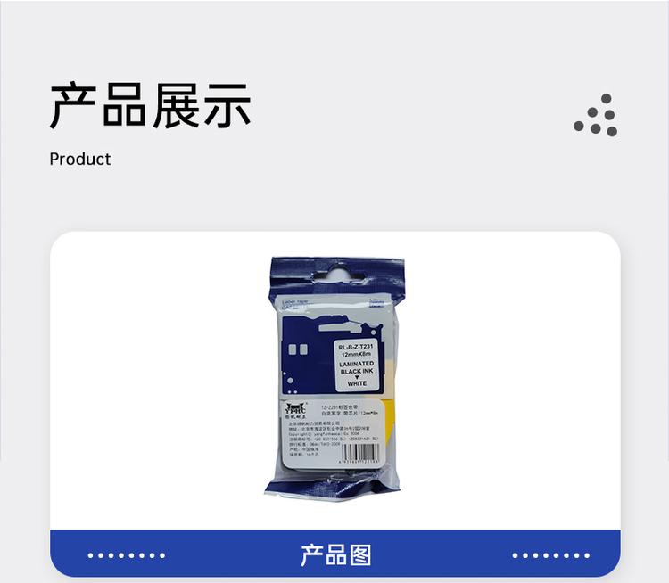 商品詳情圖片