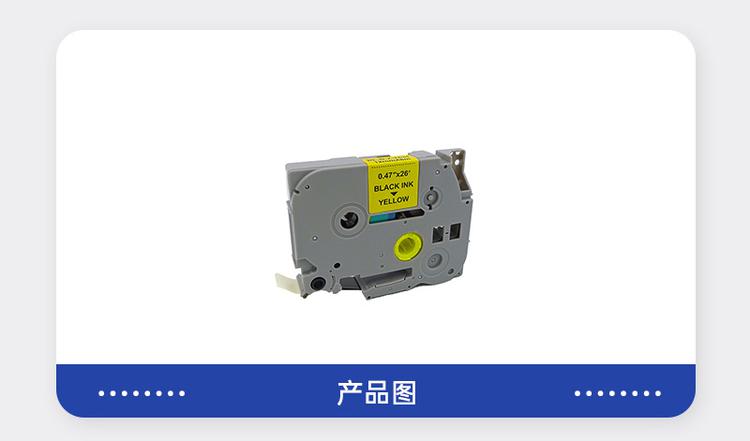 商品詳情圖片