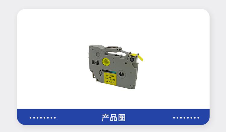 商品詳情圖片