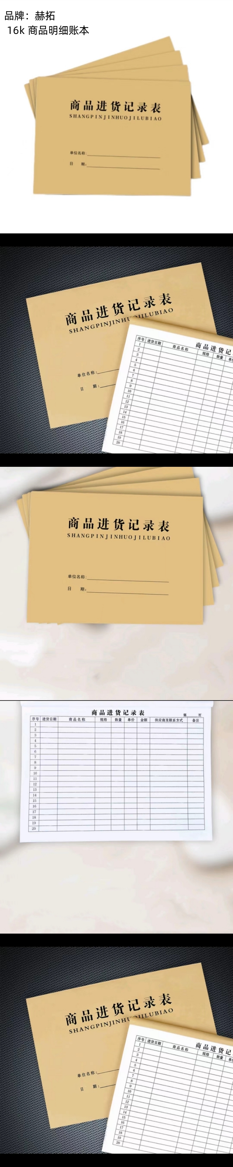 商品詳情圖片