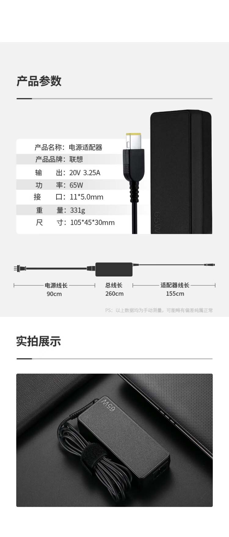 商品詳情圖片