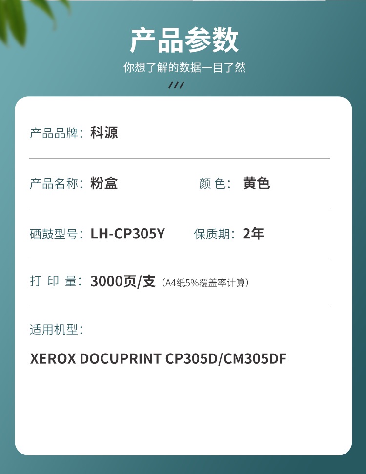 商品詳情圖片