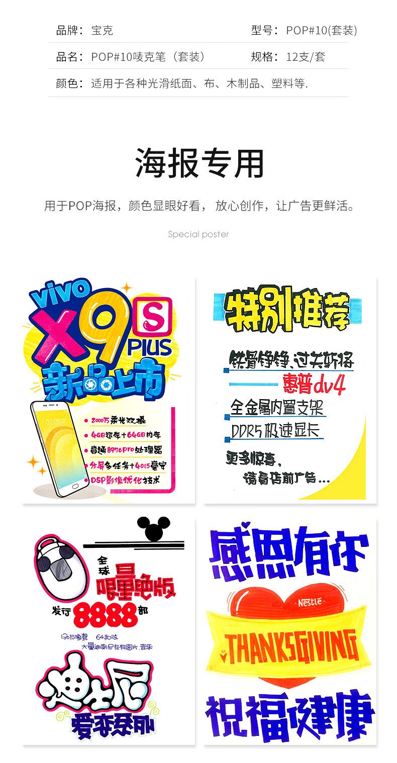 商品詳情圖片
