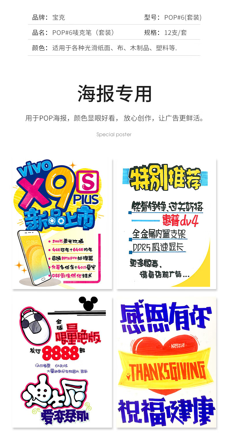 商品詳情圖片