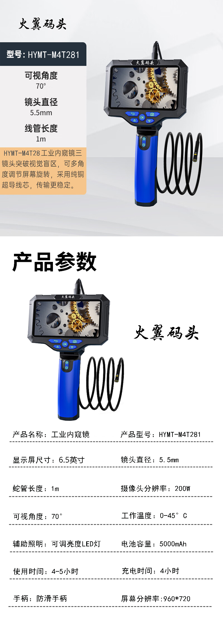商品詳情圖片