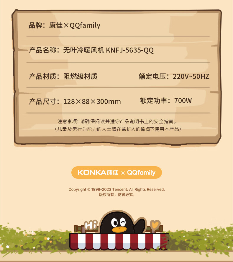商品詳情圖片