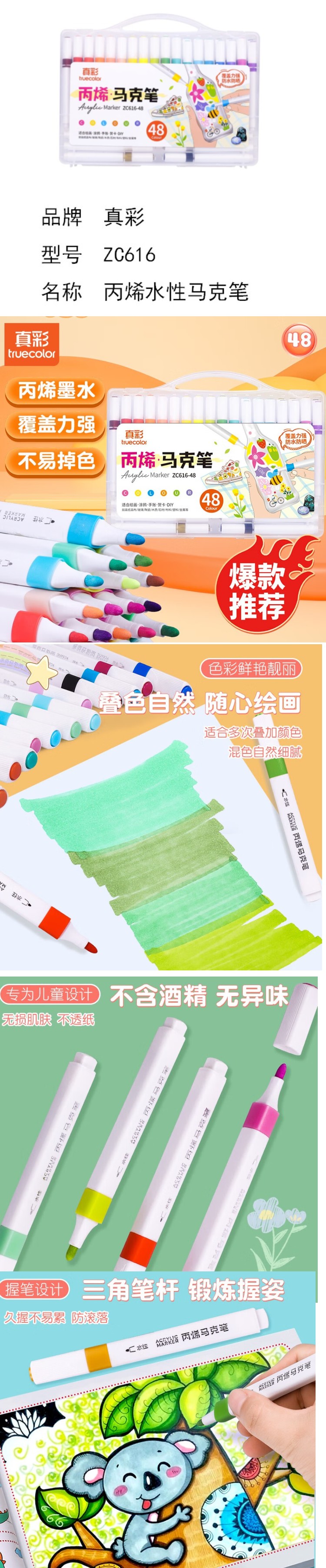 商品詳情圖片