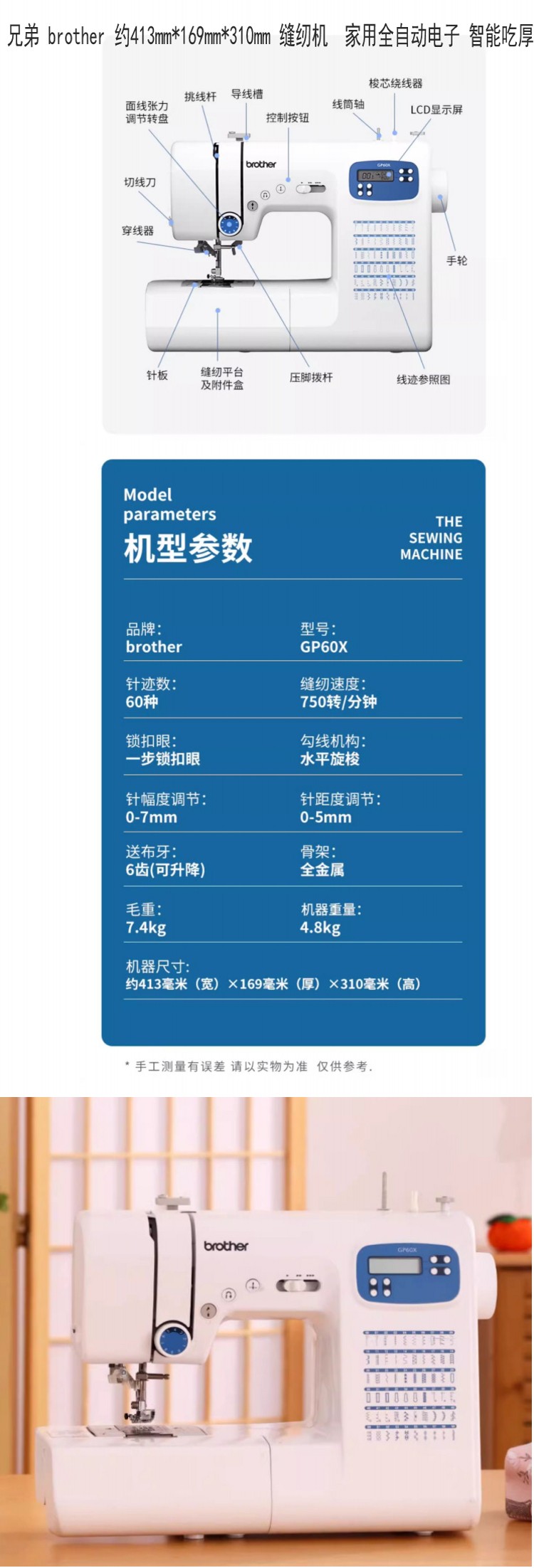 商品詳情圖片