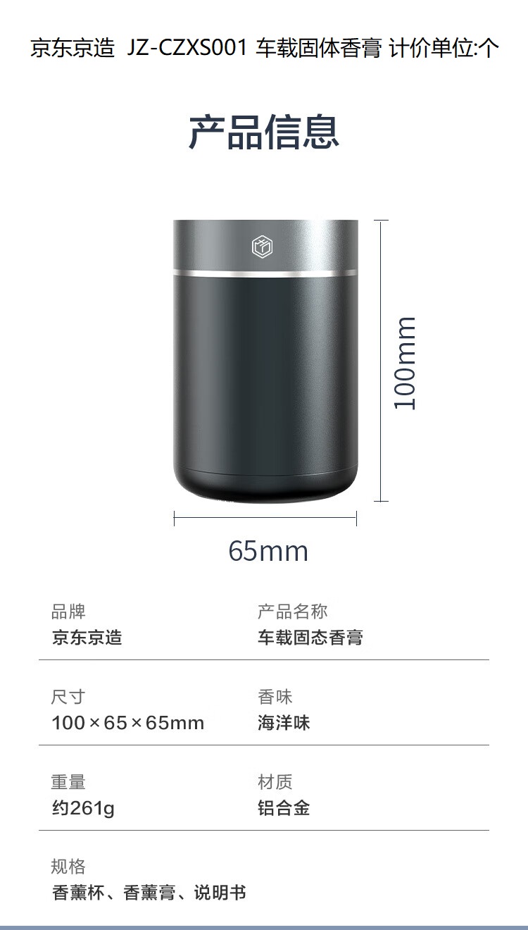 商品詳情圖片