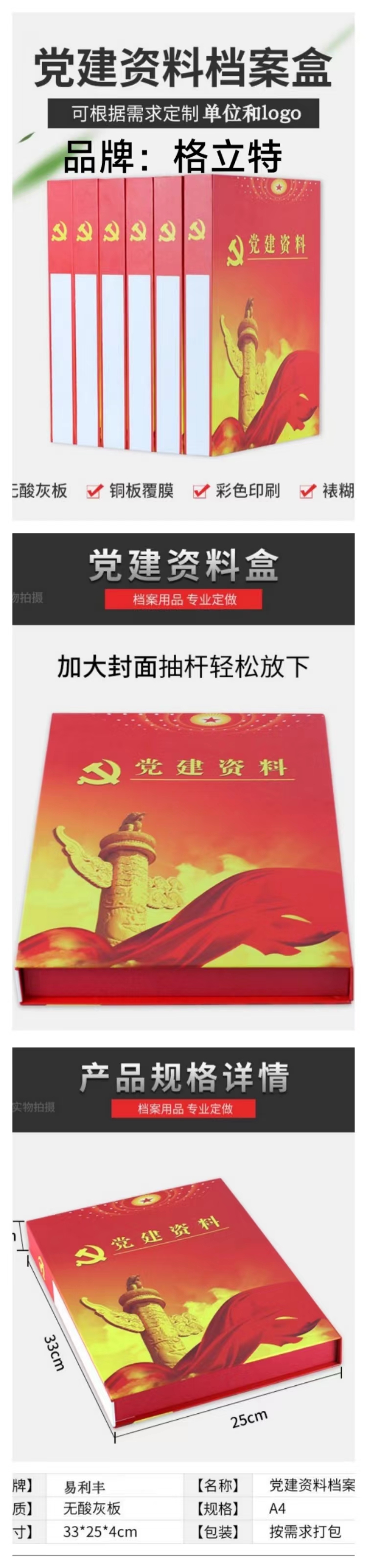 商品詳情圖片