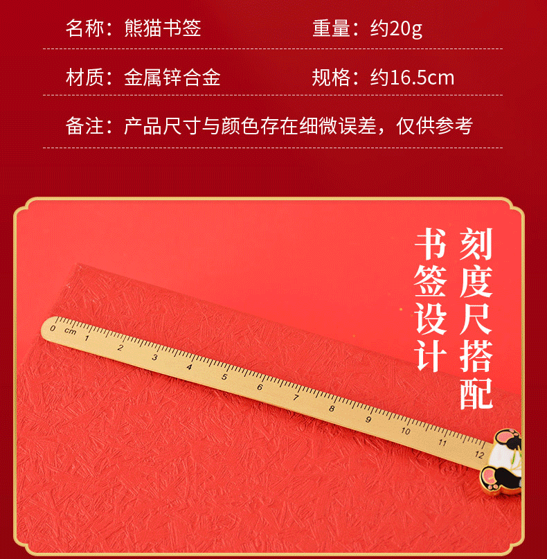 商品詳情圖片