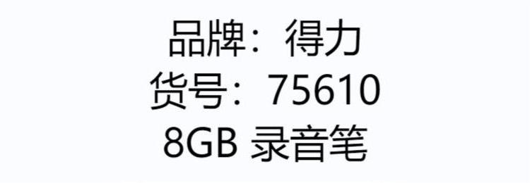 商品詳情圖片