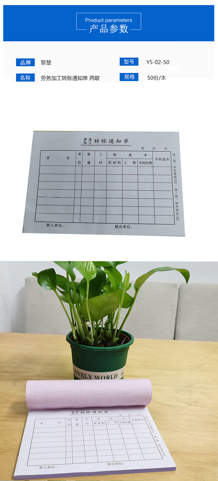 商品詳情圖片