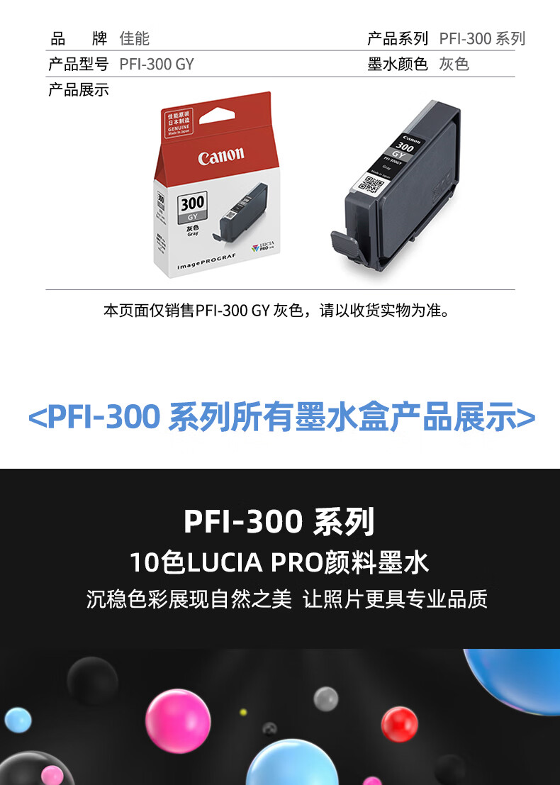 商品詳情圖片