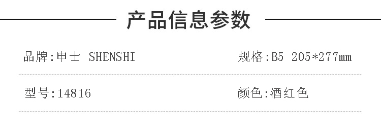 商品詳情圖片