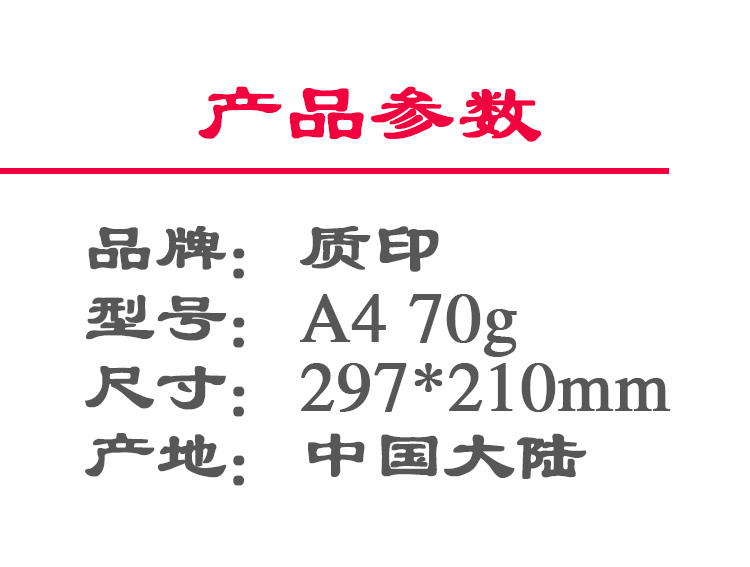 商品詳情圖片