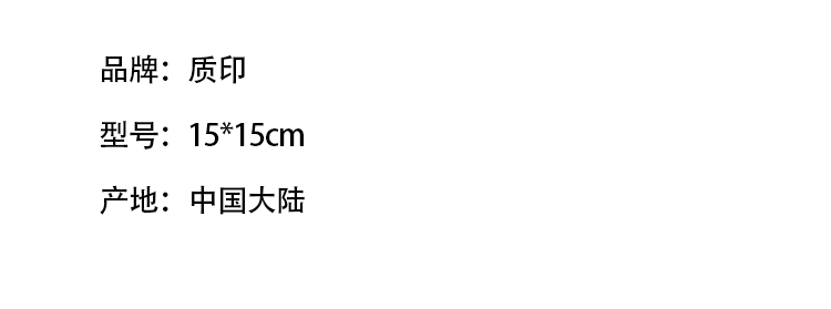 商品詳情圖片