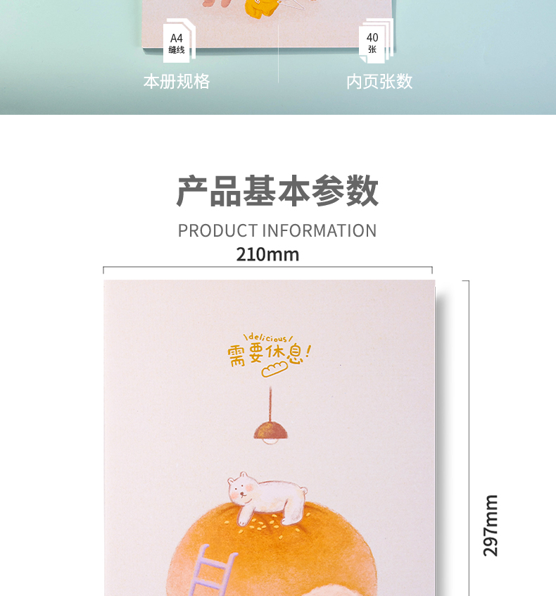 商品詳情圖片