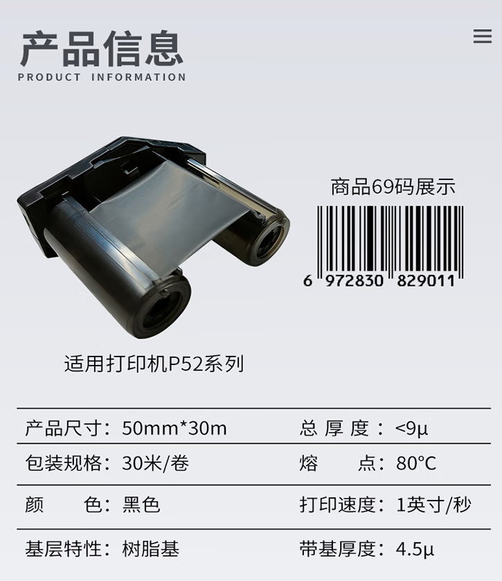 商品詳情圖片