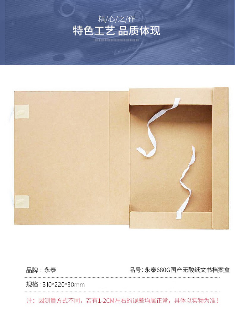 商品詳情圖片