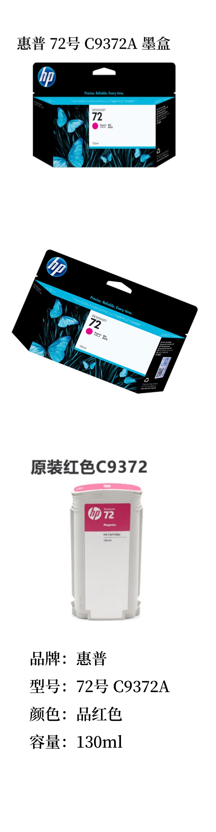 商品詳情圖片