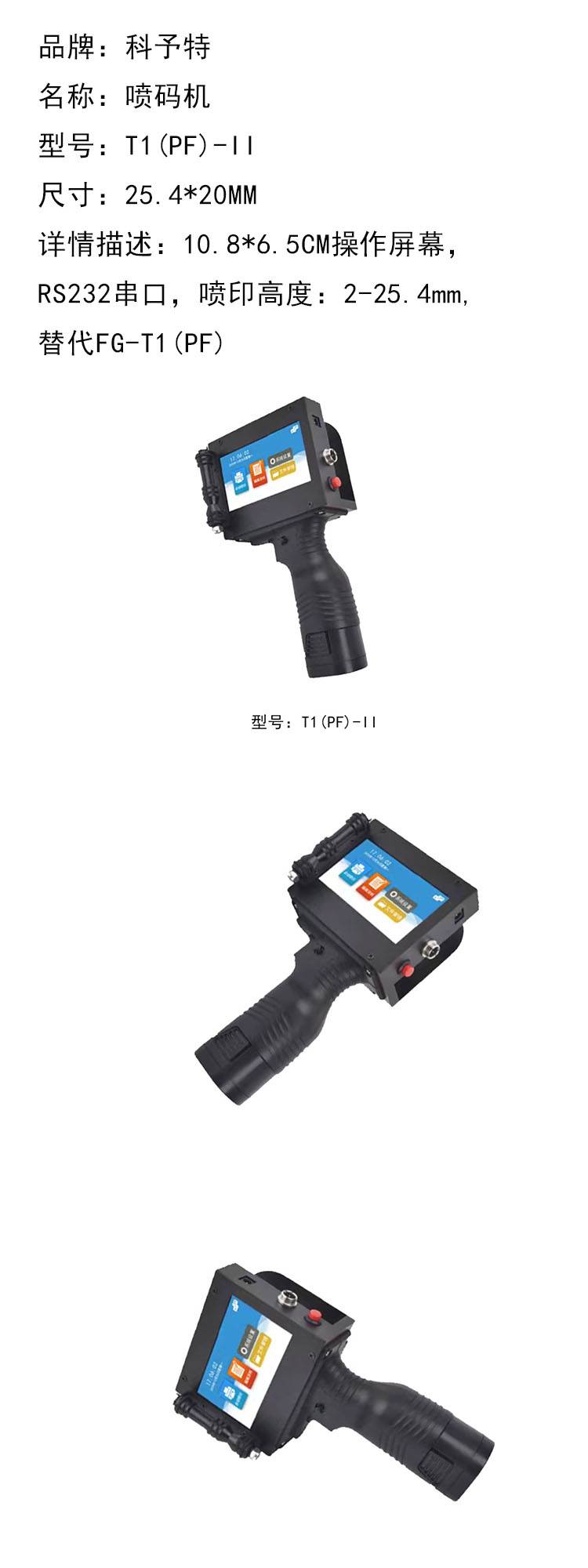 商品詳情圖片