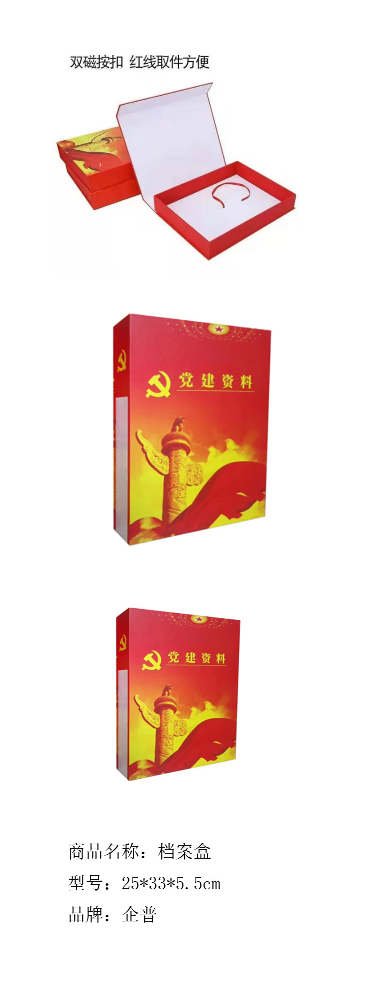 商品詳情圖片