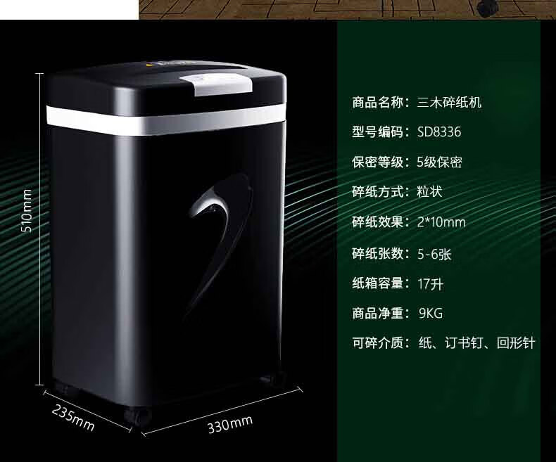 商品詳情圖片